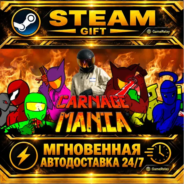 Carnage Mania · STEAM GIFT · АВТОДОСТАВКА