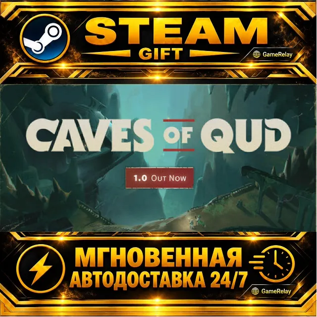 Caves of Qud · STEAM GIFT · АВТОДОСТАВКА