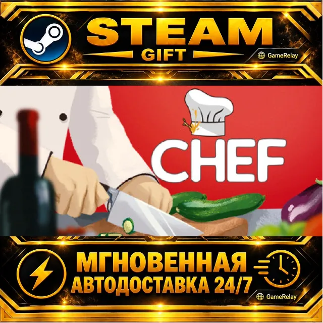 Chef: A Restaurant Tycoon Game · STEAM GIFT · АВТОДОСТАВКА