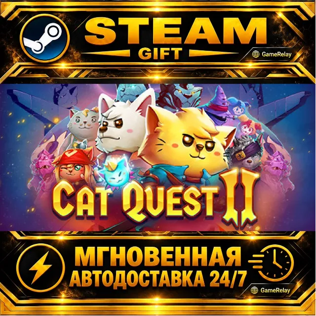 Cat Quest II · STEAM GIFT · АВТОДОСТАВКА