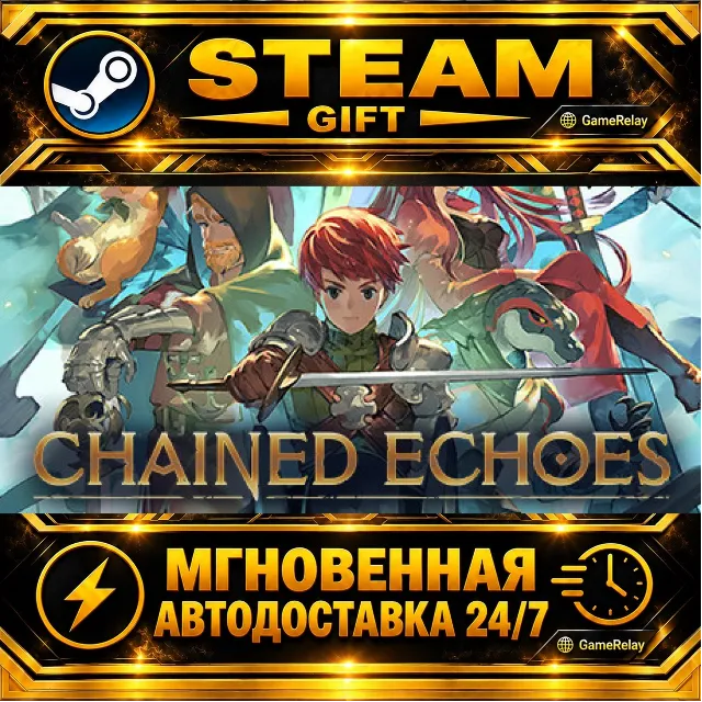 Chained Echoes · STEAM GIFT · АВТОДОСТАВКА