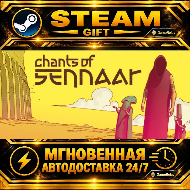 Chants of Sennaar · STEAM GIFT · АВТОДОСТАВКА
