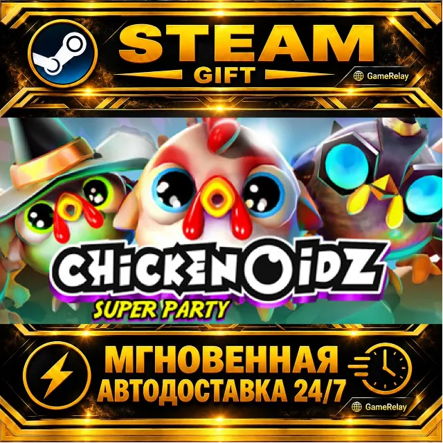 Chickenoidz Super Party · STEAM GIFT · АВТОДОСТАВКА