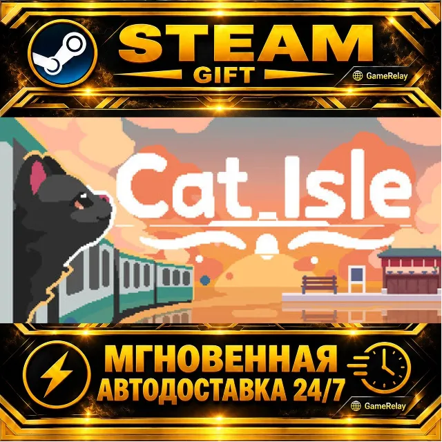 Cat Isle · STEAM GIFT · АВТОДОСТАВКА