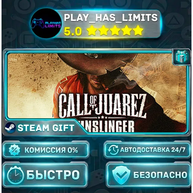🎁Call of Juarez: Gunslinger *RU/BY/UA/СНГ Steam Auto