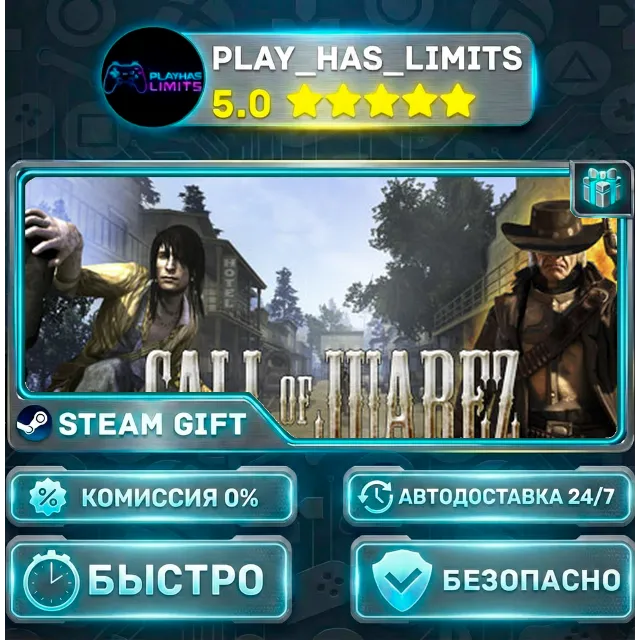 🎁Call of Juarez *RU/BY/UA/СНГ Steam Auto