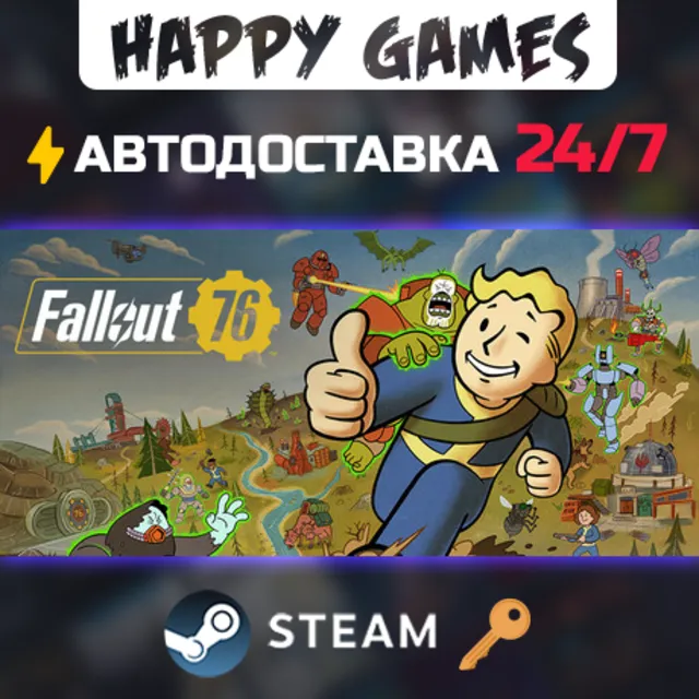 Fallout 76 Steam Ключ РФ+СНГ