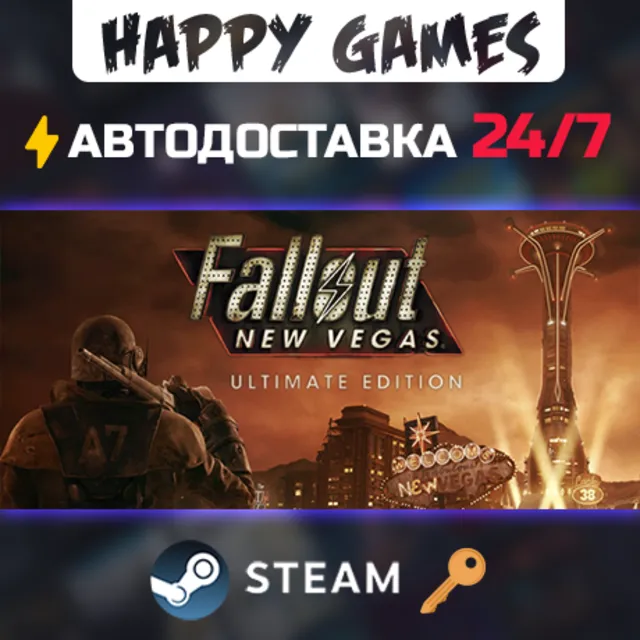 Fallout New Vegas Ultimate Steam Ключ РФ+СНГ