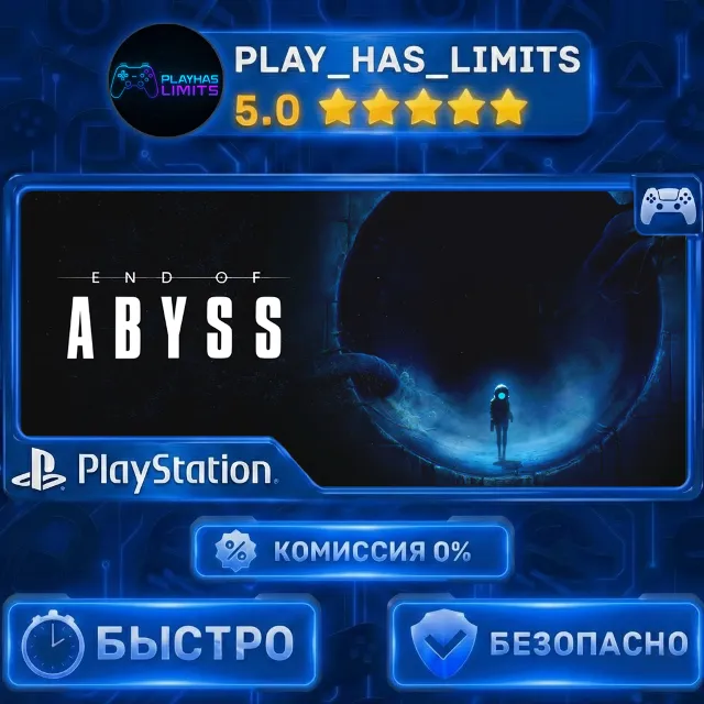 🎮 End of Abyss PS 5 Украина/Турция