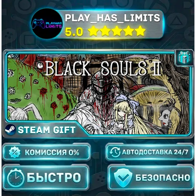 🎁BLACK SOULS II *RU/BY/UA/СНГ Steam Auto