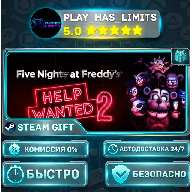 🎁Five Nights at Freddy's: Help Wanted 2 *RU/BY/UA/СНГ Steam Auto