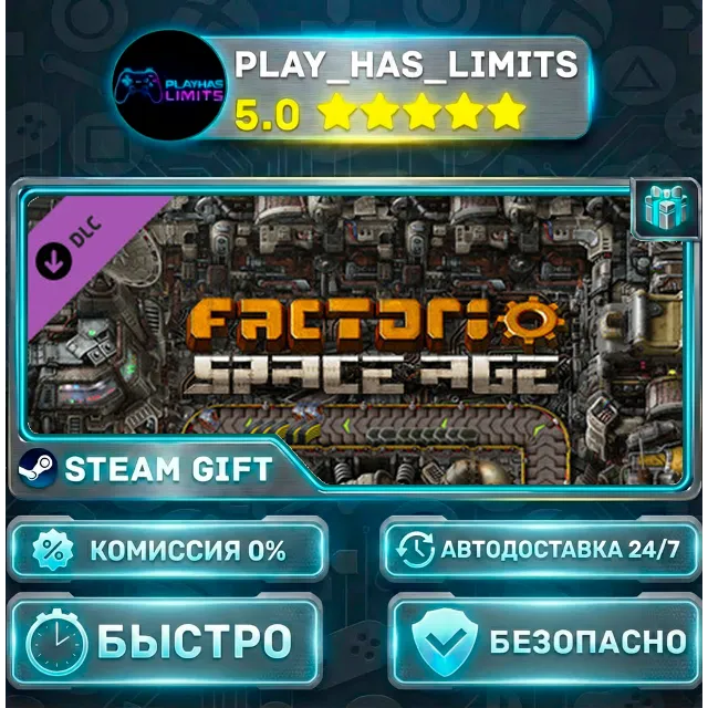 🎁Factorio — Space Age DLC *RU/BY/UA/СНГ Steam Auto