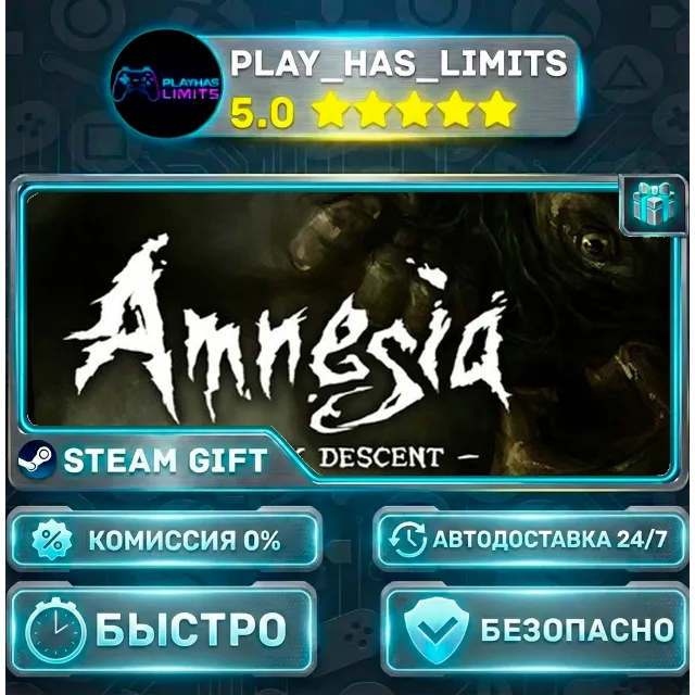 🎁Amnesia: The Dark Descent *RU/BY/UA/СНГ Steam Auto