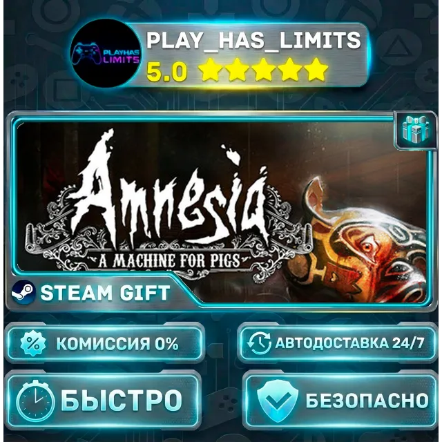 🎁Amnesia: A Machine for Pigs *RU/BY/UA/СНГ Steam Auto