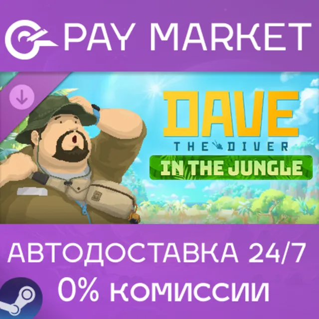 🔑DAVE THE DIVER - In the Jungle Content Pack | Steam ключ Россия/СНГ