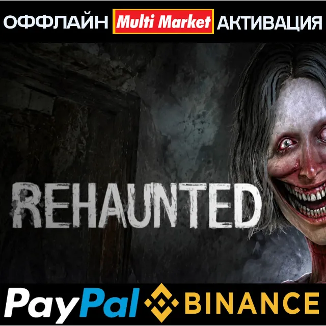 Rehaunted STEAM 🅿️ 𝗣𝐀𝐘𝗣𝐀𝐋