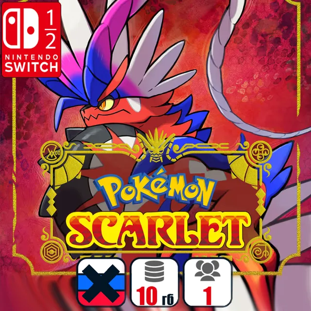 Pokemon Scarlet | Nintendo Switch 1/2