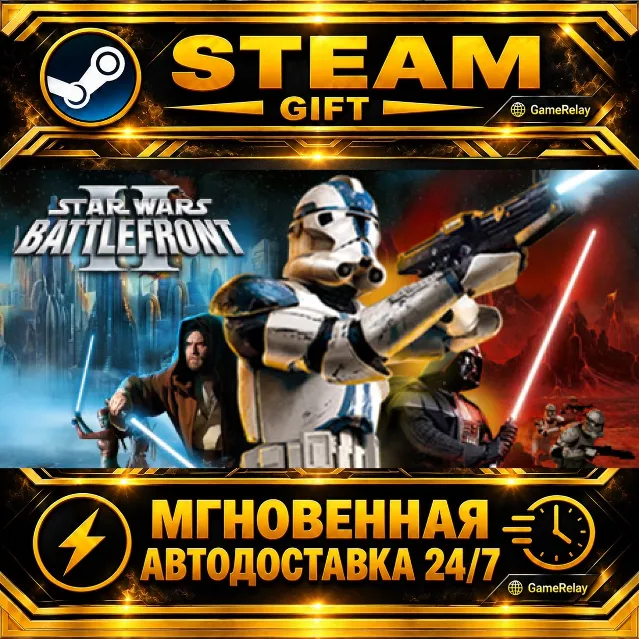 STAR WARS™ Battlefront II (Classic, 2005) · STEAM GIFT · АВТОДОСТАВКА