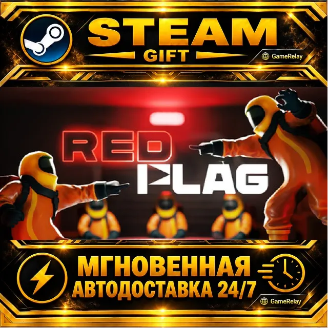 RED FLAG · STEAM GIFT · АВТОДОСТАВКА