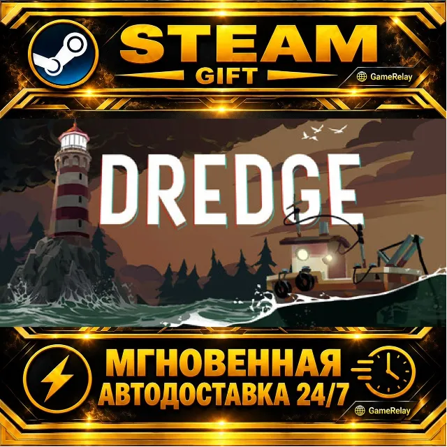 DREDGE Complete Edition · STEAM GIFT · АВТОДОСТАВКА