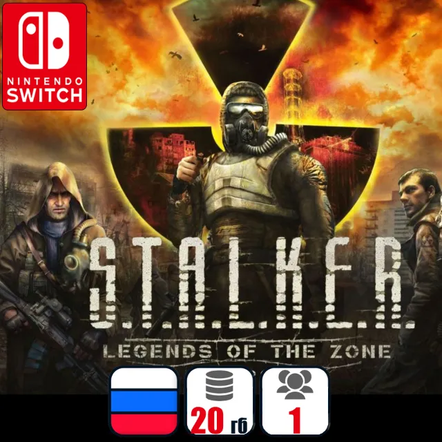 S.T.A.L.K.E.R.: Legends of the Zone Trilogy | Nintendo Switch 1/2