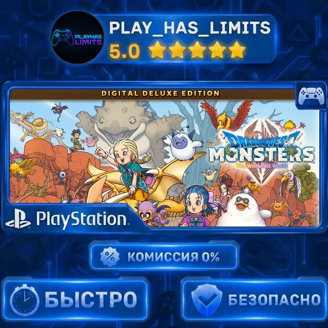 🎮DRAGON QUEST MONSTERS: The Withered World PS 5 Украина/Турция