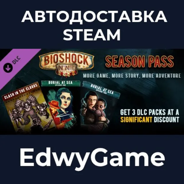 BioShock Infinite - Season Pass · DLC STEAM GIFT · АВТОДОСТАВКА