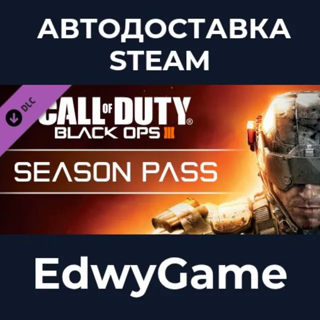 Call of Duty®: Black Ops III - Season Pass · DLC STEAM GIFT · АВТОДОСТАВКА
