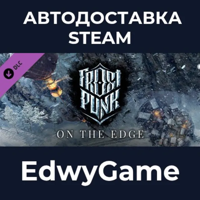 Frostpunk: On The Edge · DLC STEAM GIFT · АВТОДОСТАВКА
