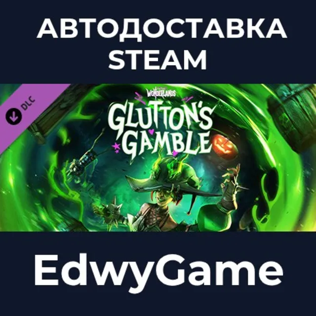 Tiny Tina's Wonderlands: Glutton's Gamble · DLC STEAM GIFT · АВТОДОСТАВКА