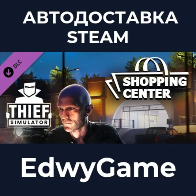 Thief Simulator - Shopping Center DLC · DLC STEAM GIFT · АВТОДОСТАВКА