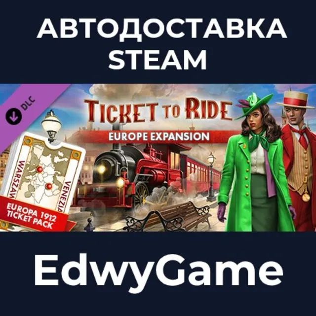 Ticket to Ride®: Europe Expansion · DLC STEAM GIFT · АВТОДОСТАВКА