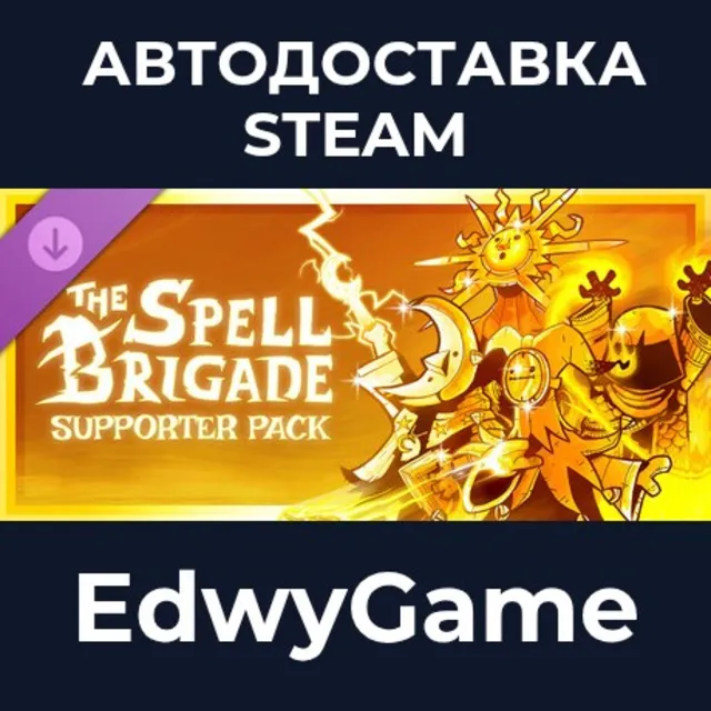 The Spell Brigade - Supporter Pack · DLC STEAM GIFT · АВТОДОСТАВКА
