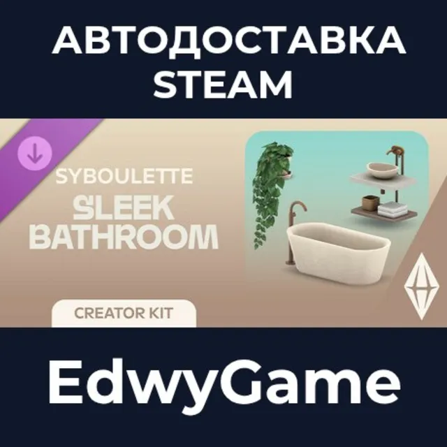 The Sims™ 4 Sleek Bathroom Kit · DLC STEAM GIFT · АВТОДОСТАВКА