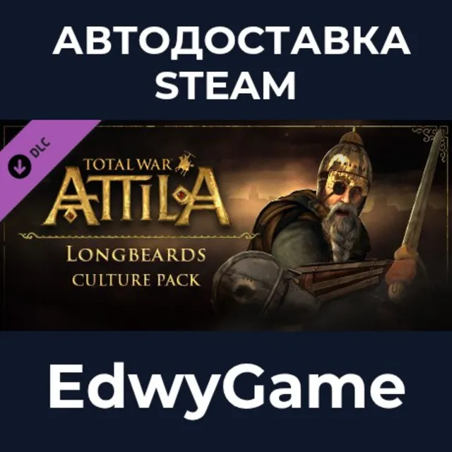 Total War: ATTILA - Longbeards Culture Pack · DLC STEAM GIFT · АВТОДОСТАВКА