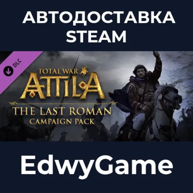 Total War: ATTILA - The Last Roman Campaign Pack · DLC STEAM GIFT · АВТОДОСТАВКА
