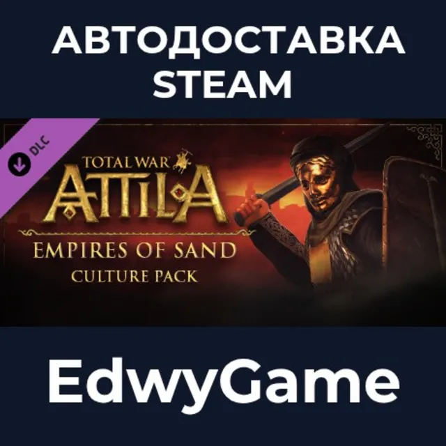 Total War: ATTILA - Empires of Sand Culture Pack · DLC STEAM GIFT · АВТОДОСТАВКА