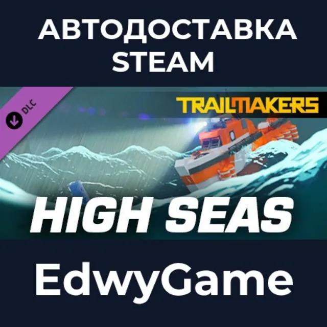 Trailmakers: High Seas Expansion · DLC STEAM GIFT · АВТОДОСТАВКА