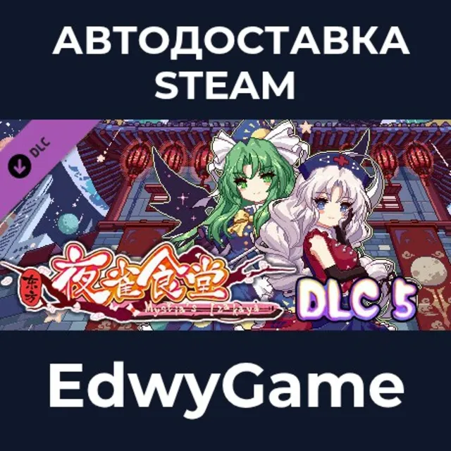 Touhou Mystia's Izakaya DLC5 Pack - Makai &amp; Lunar Capital · DLC STEAM GIFT · АВТОДОСТ