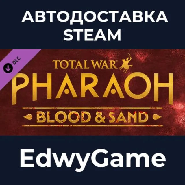 Total War: PHARAOH - Blood &amp; Sand · DLC STEAM GIFT · АВТОДОСТАВКА