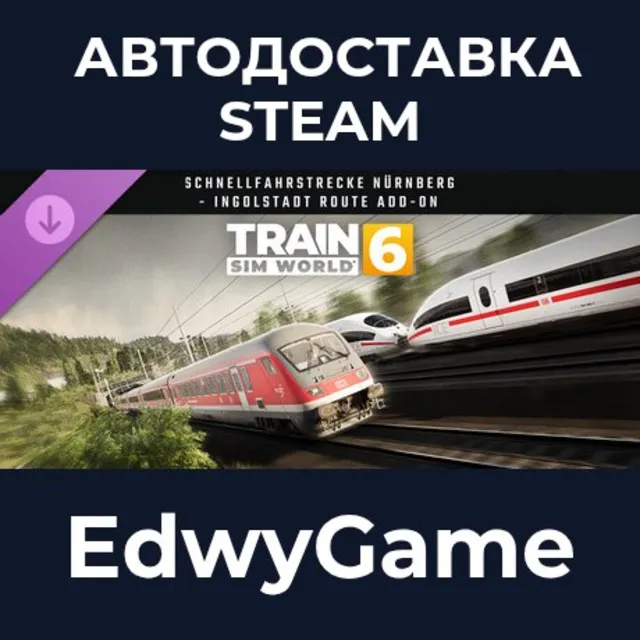 Train Sim World® 6: Schnellfahrstrecke Nürnberg - Ingolstadt Route Add-On · DLC STEAM