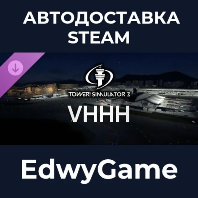 Tower! Simulator 3 - VHHH Airport · DLC STEAM GIFT · АВТОДОСТАВКА