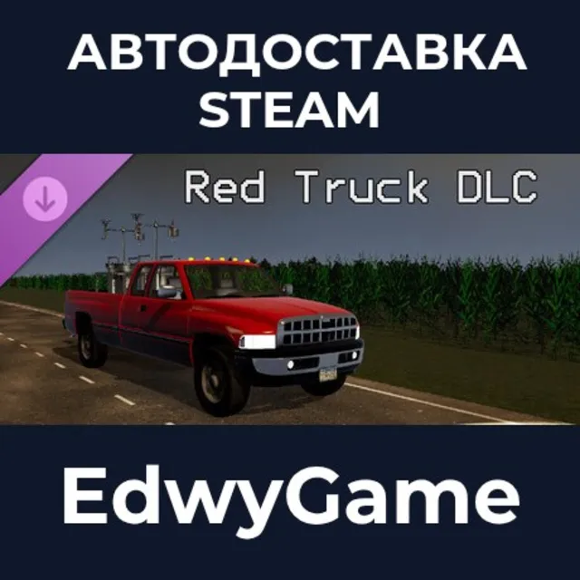 Tornado: Research and Rescue - Red Truck DLC · DLC STEAM GIFT · АВТОДОСТАВКА