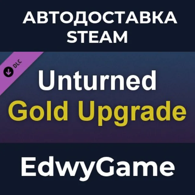 Unturned - Permanent Gold Upgrade · DLC STEAM GIFT · АВТОДОСТАВКА