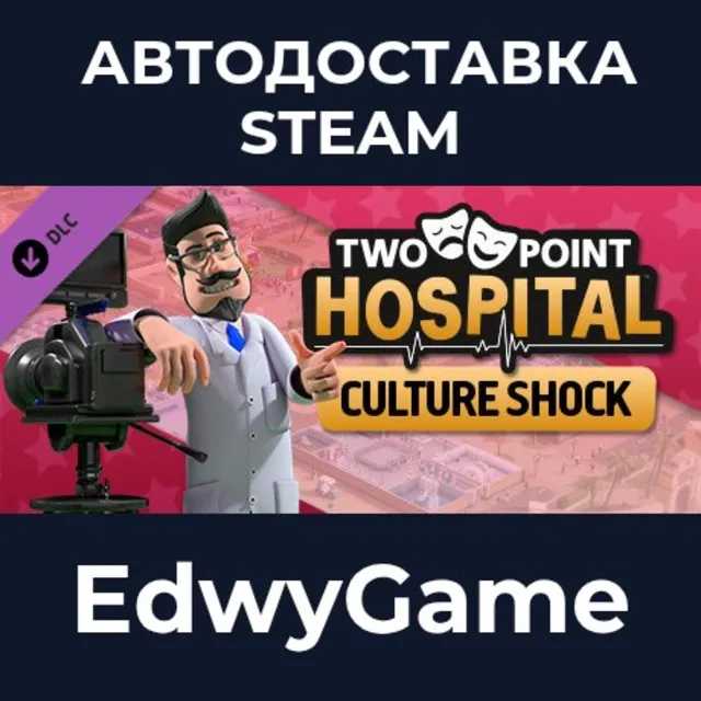 Two Point Hospital: Culture Shock · DLC STEAM GIFT · АВТОДОСТАВКА