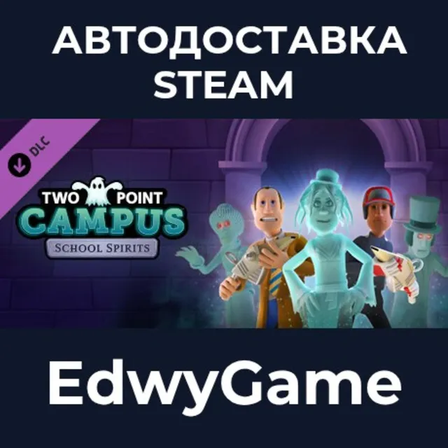 Two Point Campus: School Spirits · DLC STEAM GIFT · АВТОДОСТАВКА