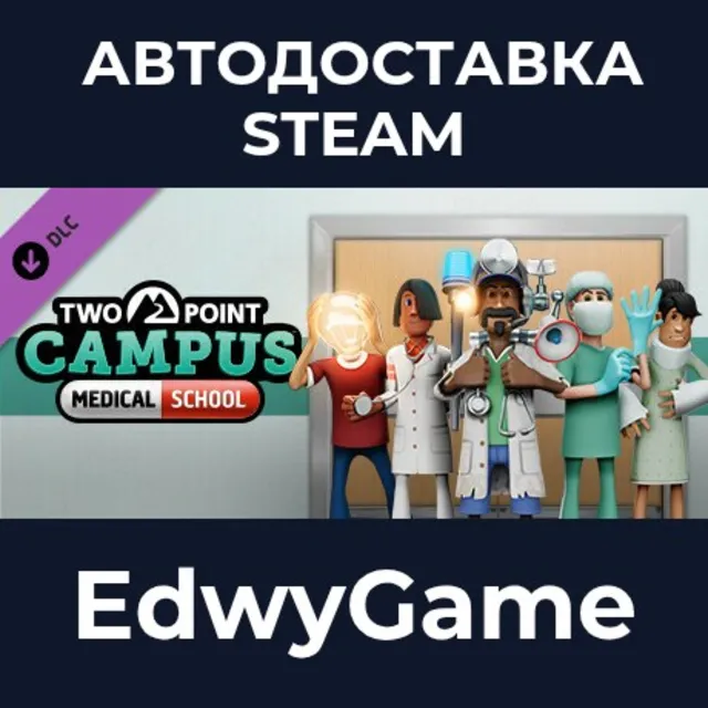 Two Point Campus: Medical School · DLC STEAM GIFT · АВТОДОСТАВКА