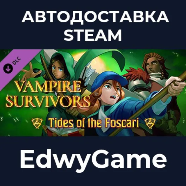 Vampire Survivors: Tides of the Foscari · DLC STEAM GIFT · АВТОДОСТАВКА