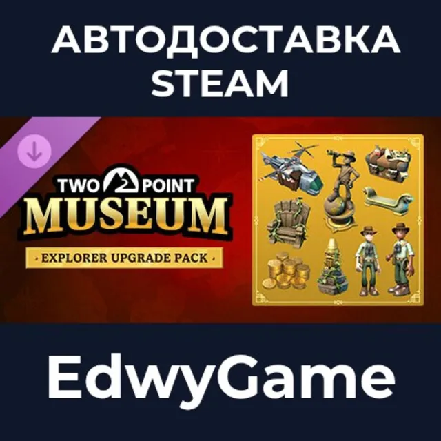 Two Point Museum: Explorer Upgrade Pack · DLC STEAM GIFT · АВТОДОСТАВКА