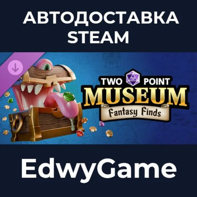 Two Point Museum: Fantasy Finds · DLC STEAM GIFT · АВТОДОСТАВКА